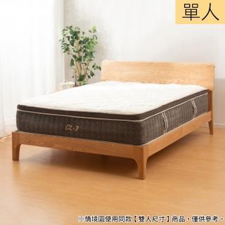 【NITORI 宜得利家居】◎單人床墊 CL-3(床墊 CL-3)
