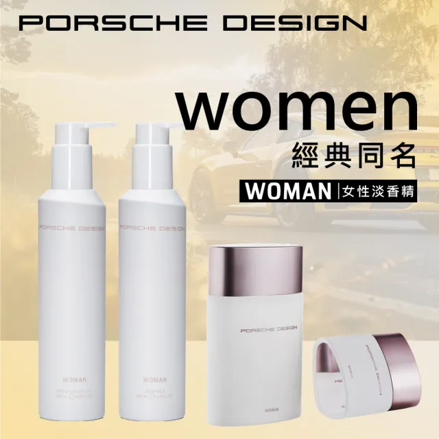 【Porsche Design 保時捷】經典同名女性淡香精-30ml(專櫃公司貨)
