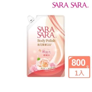 【SARA SARA 莎啦莎啦】拋光緊膚沐浴乳-補充包800g