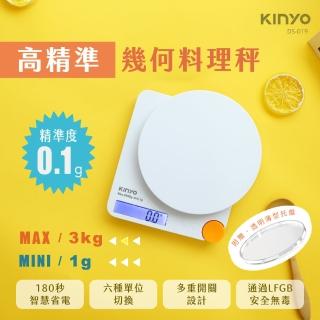 【KINYO】幾何高精準料理秤(廚房/烘焙/食物秤 DS-019)