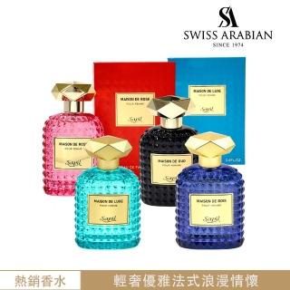 【SWISS ARABIAN 瑞士-阿拉伯】Sapil MAISON系列EDP淡香精香水100ml-多款任選(多款任選 專櫃公司貨)