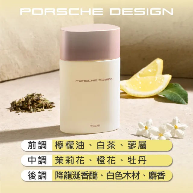 【Porsche Design 保時捷】經典同名女性淡香精沐浴膠 200ml(專櫃公司貨)