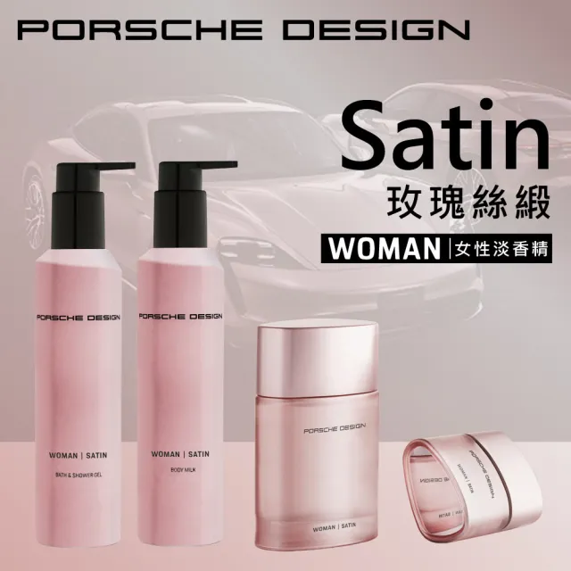 【Porsche Design 保時捷】玫瑰絲緞女性淡香精身體乳-200ml(專櫃公司貨)