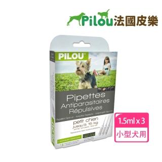 【Pilou 法國皮樂】第二代升級Picaridin-非藥用防蚤蝨滴劑-幼小犬-4個月以上到5kg以下成犬(老犬虛弱犬適用)