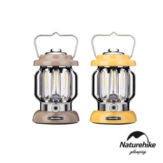 【Naturehike】星沐復古充電式手提LED露營燈 ZM008(台灣總代理公司貨)