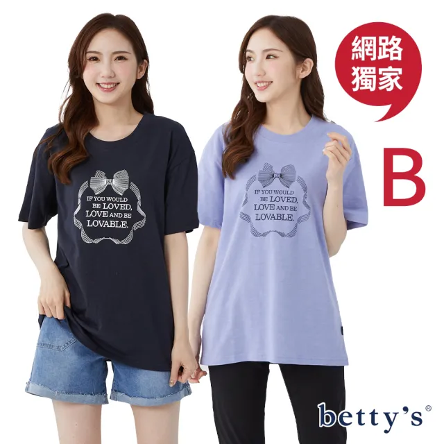 【betty’s 貝蒂思】網路獨賣★透氣竹節棉貓咪印花T-shirt(共二款)