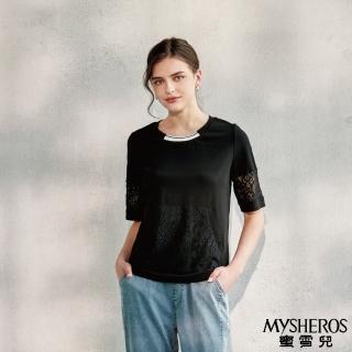 【MYSHEROS 蜜雪兒】純棉造型上衣 蕾絲造型拼接袖 前口袋側條紋設計(黑)