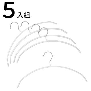 【NITORI 宜得利家居】拱形衣架 防滑衣架 5入 LB2s01 WH 5P(拱型衣架 防滑衣架 衣架)