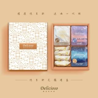 【德里斯 Delicioso】花韻禮盒 濾掛咖啡12g x12包(中秋好禮/花好月圓/濾掛咖啡/送禮自用)