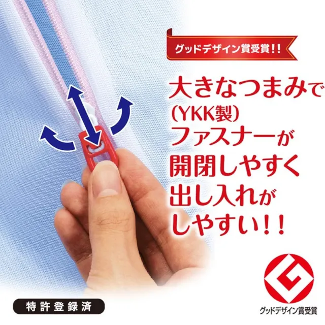 【台隆手創館】日本Daiya AL密網洗衣袋-特大(60×60cm)
