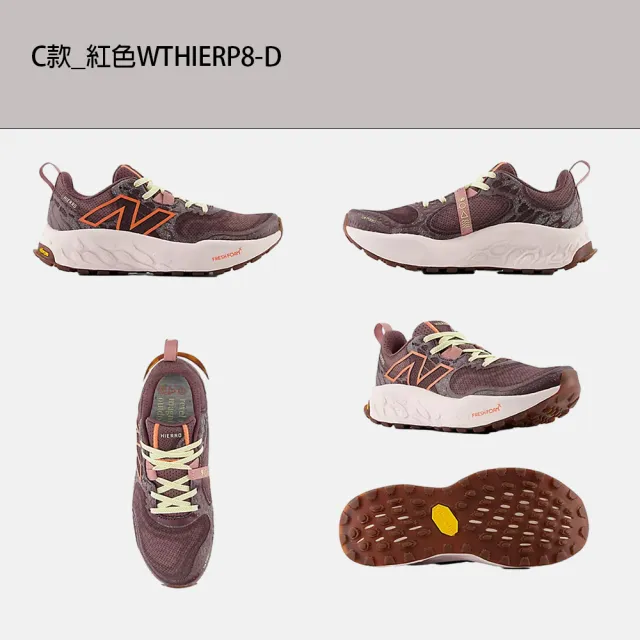 【NEW BALANCE】NB Fresh Foam X Hierro v8 運動鞋 慢跑鞋 男鞋 女鞋 越野 多色(WFCPRWV4-D&WTHIERK8-D)