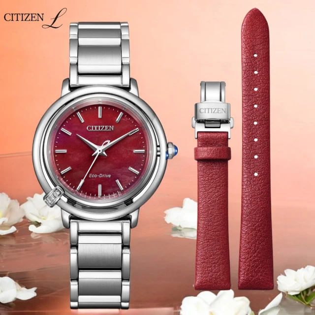 CITIZEN 星辰 L系列 珍珠母貝 光動能錶 女錶(EM1090-78X/紅色31.2mm)