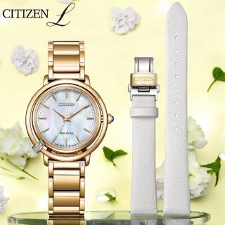 【CITIZEN 星辰】L系列 珍珠母貝 光動能錶 女錶 禮物 推薦(EM1093-61D)