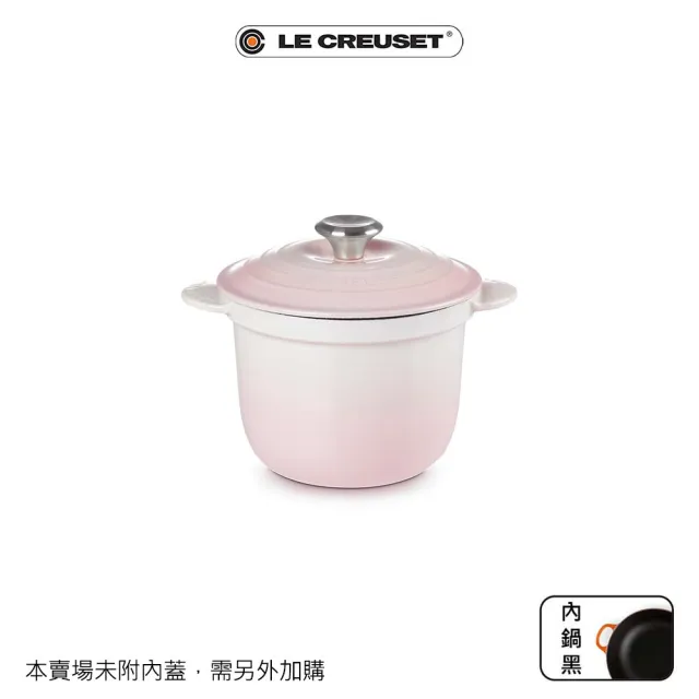 【Le Creuset】萬用窈窕琺瑯鑄鐵鍋 18(貝殼粉-鋼頭)