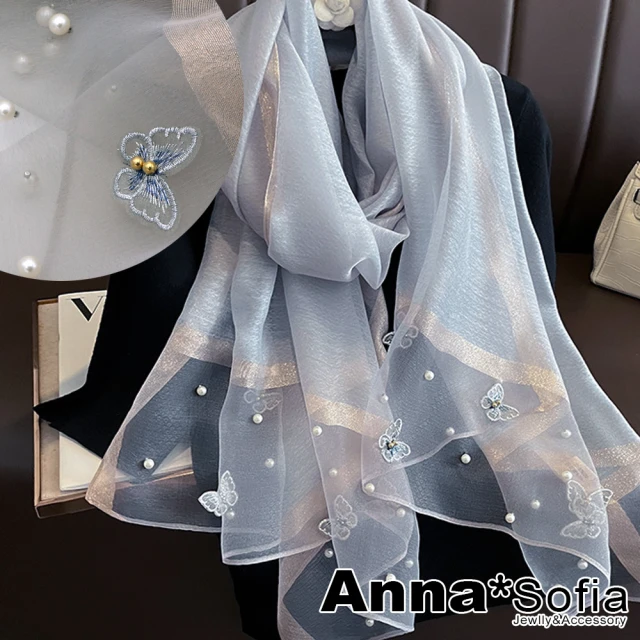 annasofia披肩