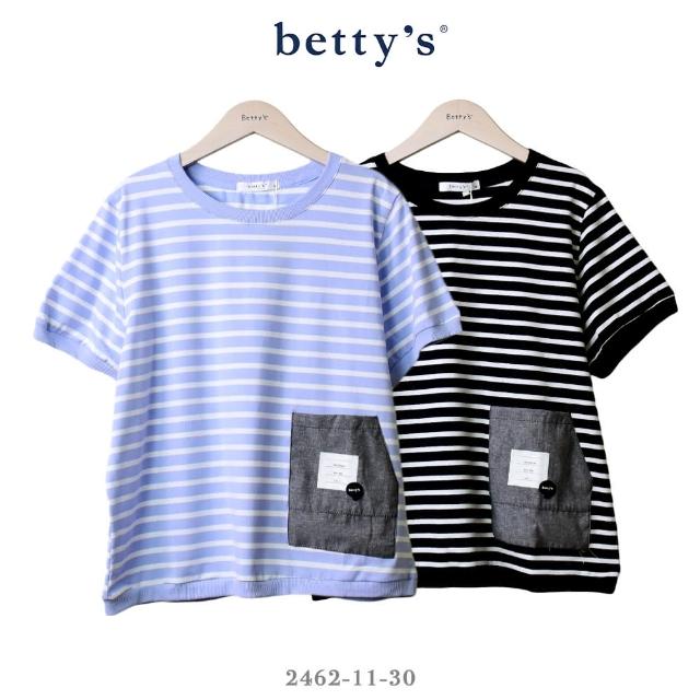 【betty’s 貝蒂思】牛仔口袋條紋短袖T-shirt(共二色)