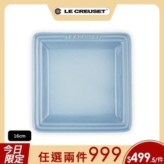 【Le Creuset】瓷器正方盤 16cm(海岸藍)