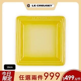 【Le Creuset】瓷器正方盤 16cm(閃亮黃)