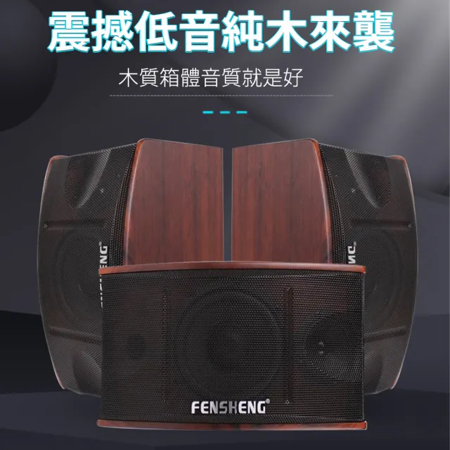 110v5.1聲道家庭影院藍芽功放機+音響(卡拉OK音響 6.5吋音響 藍牙音響 演出音響)