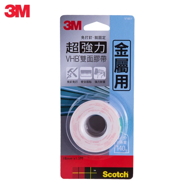 福利品 3M Scotch VHB超強力雙面膠帶-金屬專用 18MMx1.5M V1801