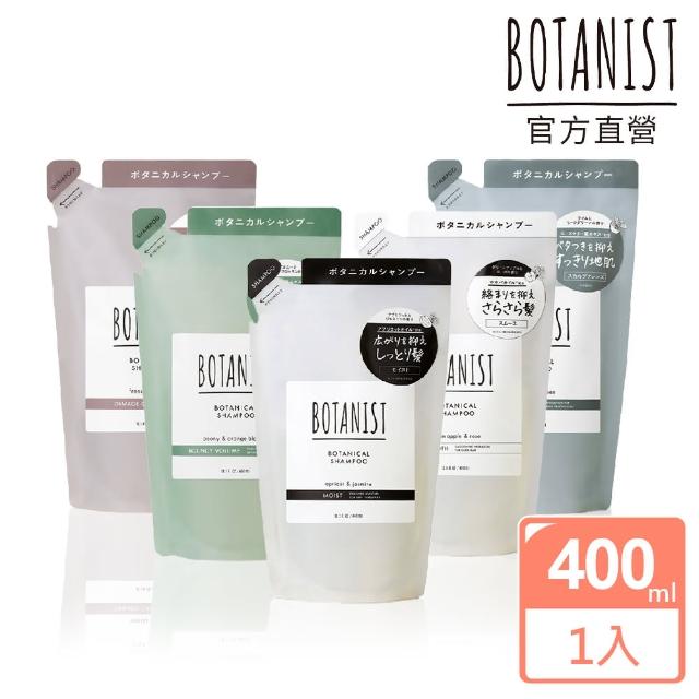 【BOTANIST】植物性洗髮精補充包400mL-大組合用(受損護理型/髮肌淨化型/彈潤蓬鬆型/清爽型/滋潤型)