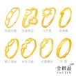 【金緻品】9999黃金戒指 0.32錢 多選(純金女尾戒 花戒 招財 防小人 招桃花)