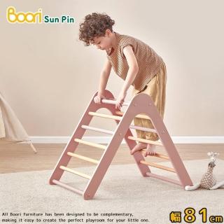 【Boori】忒提斯迷你攀巖三角架‧幅81cm-櫻桃色