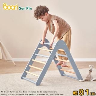 【Boori】忒提斯迷你攀巖三角架‧幅81cm-藍莓色