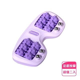 【Imakara】貓爪顆粒足底磁珠按摩器-2入組(型錄用)