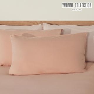 【YVONNE 以旺傢飾】100%美國棉素面枕套-瑰蜜粉(1入 純棉)