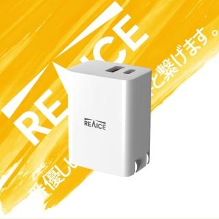 【REAICE】PD33W TYPE-C*1/USB*1 雙孔快速充電頭(蘋果/安卓/Type-C相容)