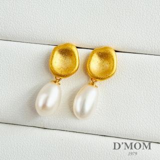 【DMOM】霧面手感天然珍珠耳環(S925銀鍍18K金)