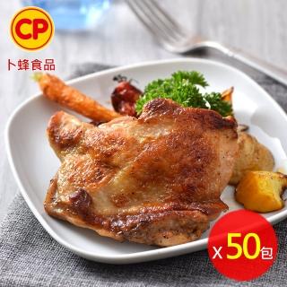 【卜蜂】醃漬去骨雞腿排-原味 超值50包組(200g/包 團購美食.居家料理.露營燒烤)