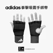 【adidas 愛迪達】吸震拳擊手綁帶(拳擊繃帶 纏手帶 泰拳 格鬥 拳擊手套)