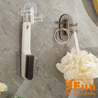 【iSFun】橢圓水波紋＊浴室廚房免打孔無痕壁貼旋轉掛勾(浴室/廚房/壁掛/掛勾/免打孔)