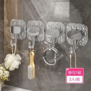 【Dagebeno荷生活】免打孔強力鑽石紋無痕掛勾 多空間適用精緻型掛勾(1組)