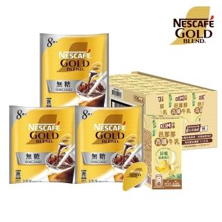 【Nestle 雀巢】香蕉拿鐵DIY即享組(芭那那牛乳一箱+濃萃咖啡球x3袋)