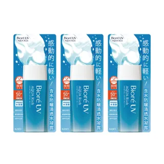 【Biore 蜜妮】含水防曬清透水凝露(90mlX3入)