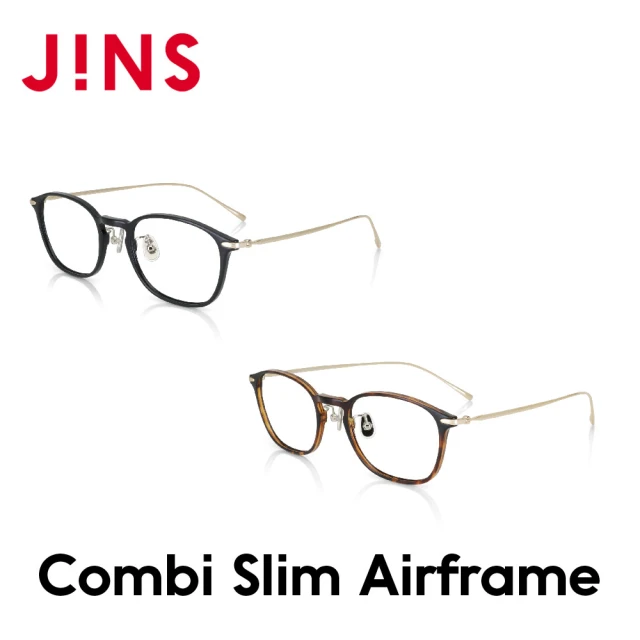 JINS JINS Combi Slim Airframe眼鏡-多款任選(UUF-22A-124)