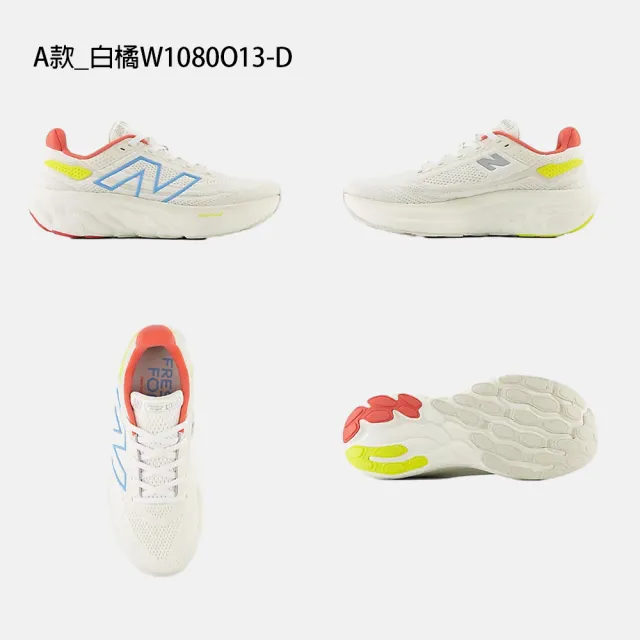 【NEW BALANCE】NB 1080 860 運動鞋 跑步鞋 慢跑鞋 男鞋 女鞋 緩震(W1080O13-D&M1080W13-2E&W1080X13-D)