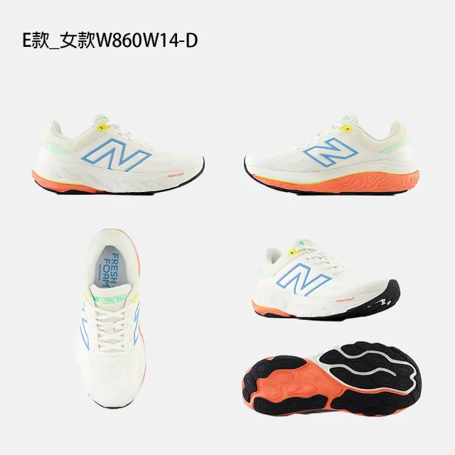 【NEW BALANCE】NB 1080 860 運動鞋 跑步鞋 慢跑鞋 男鞋 女鞋 緩震(W1080O13-D&M1080W13-2E&W1080X13-D)