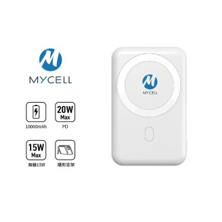 【MYCELL】雙認證10000mAh PD20W強力磁吸無線快充行動電源(隱藏式支架/雙孔/雙系統相容/支援MagSafe)