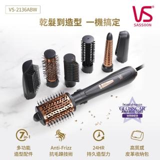 【VS 沙宣】Air Style多功能造型器(VS-2136ABW)