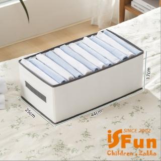 【iSFun】衣物收納*衣褲分隔分類棉麻收納整理箱/12格灰白色(收納整理箱/衣物整理箱/摺疊收納箱)