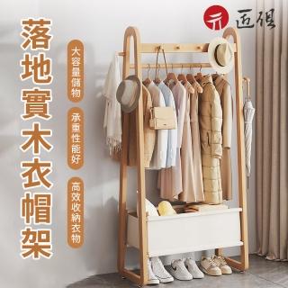 【匠俱】衣帽架(簡易衣帽架 立式掛衣架 床頭衣架 臥室收納掛衣架 衣服置物架子 宿舍出租房衣服收納架)