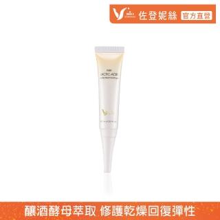 【JOURDENESS 佐登妮絲】INSK乳酸淨痘修護膠15ml(舒緩抗痘/調理粉刺)