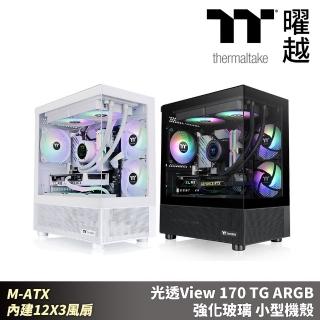 【Thermaltake 曜越】光透View 170 TG ARGB 強化玻璃 小型機殼 M-ATX 內建12X3風扇(CA-1Z4-00MXWN-00)