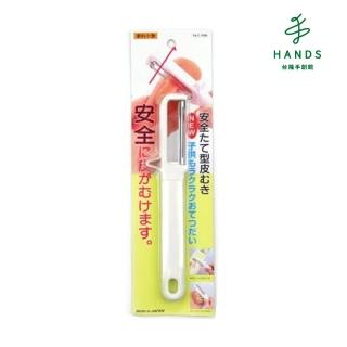 【臺隆手創館】日本製PEARL安全削皮刀-C3580(刮皮刀 去皮刀)
