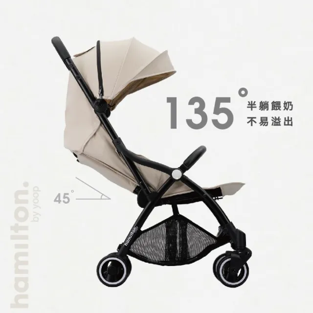 【Hamilton】嬰兒推車X1 Plus系列替換布套