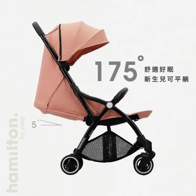 【Hamilton】嬰兒推車X1 Plus系列替換布套